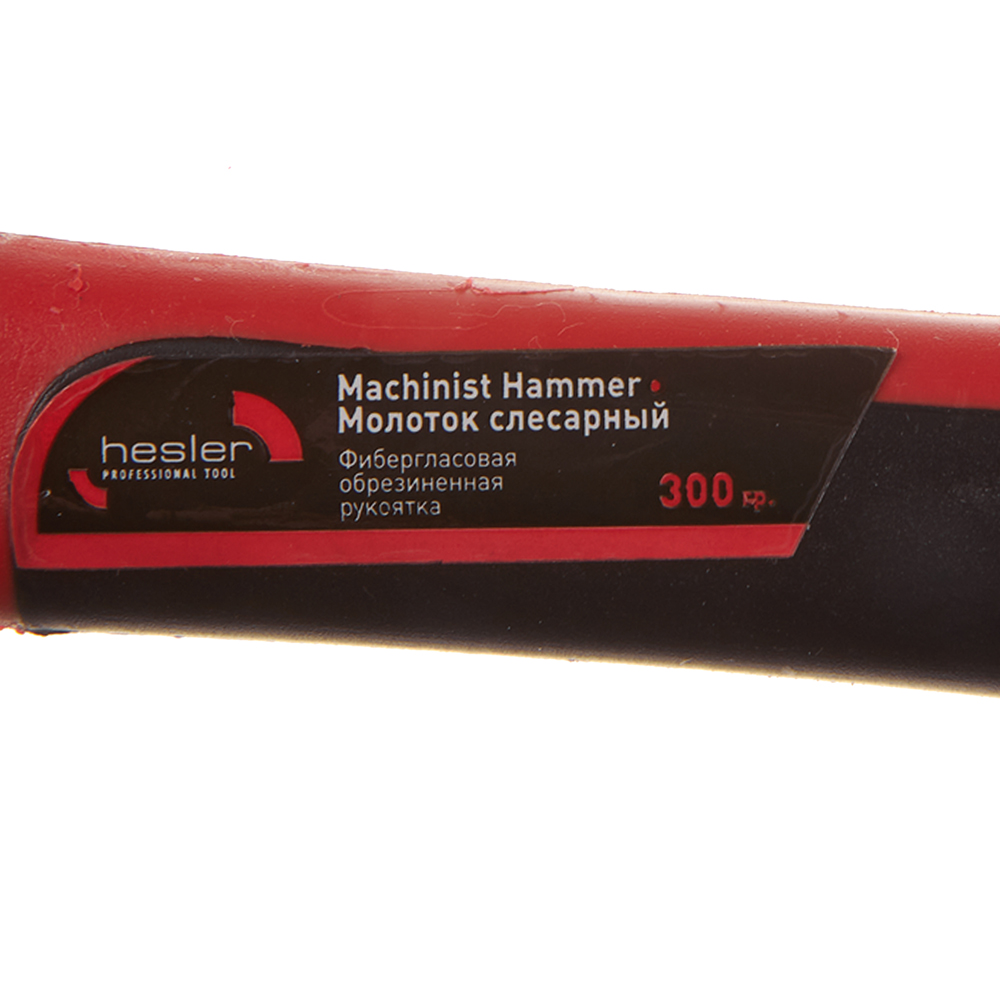 Hesler locksmith's hammer 300 g fiberglass handle