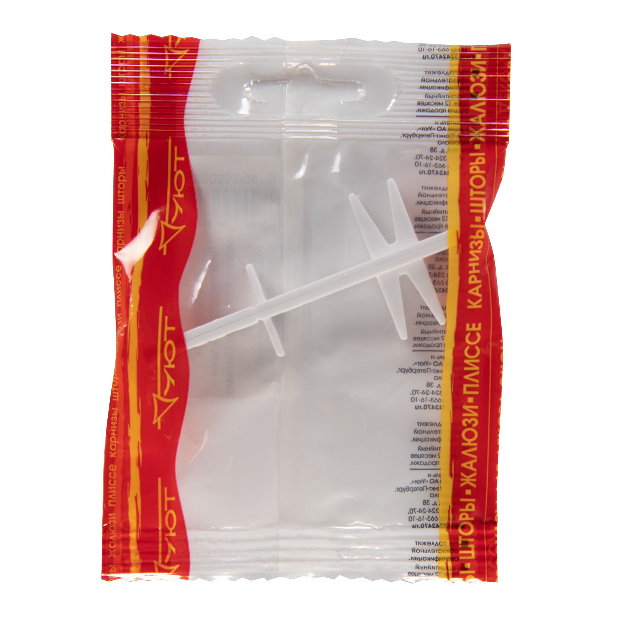 End cap for plastic curtain rod (2 pcs.)