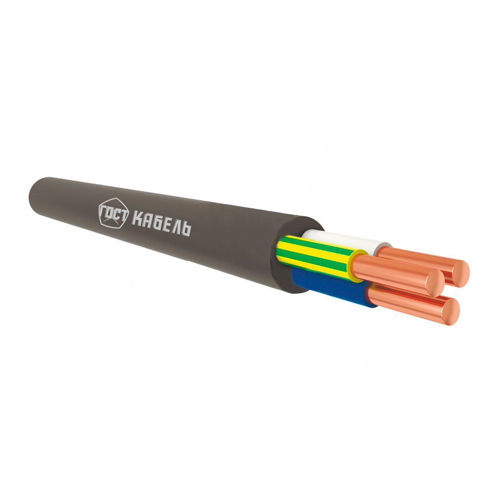 Cable GOSTKABEL VV Gng(A)-LS 3x2.5