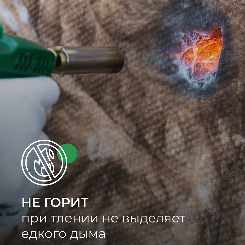TeploKnauf insulation for floors 100x1220x7380 mm, 9 sq.m