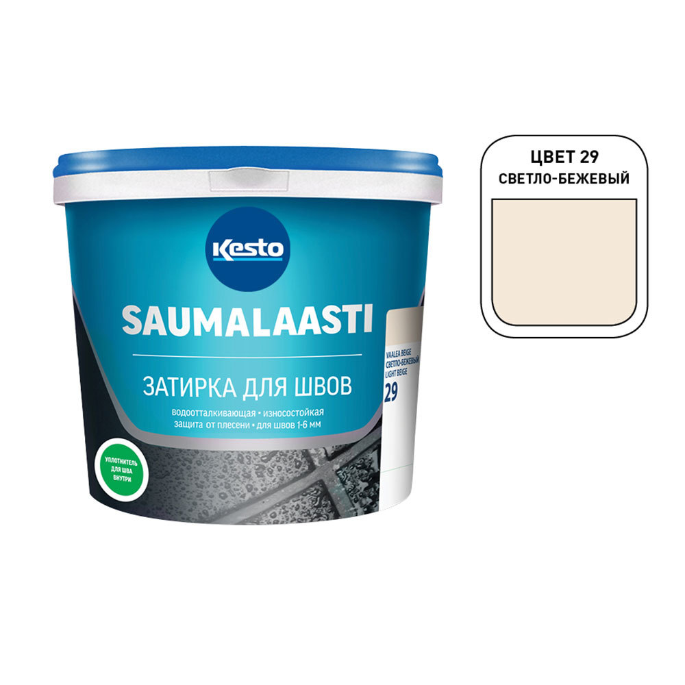 Kesto Saumalaasti cement grout 029 light beige, 3 kg