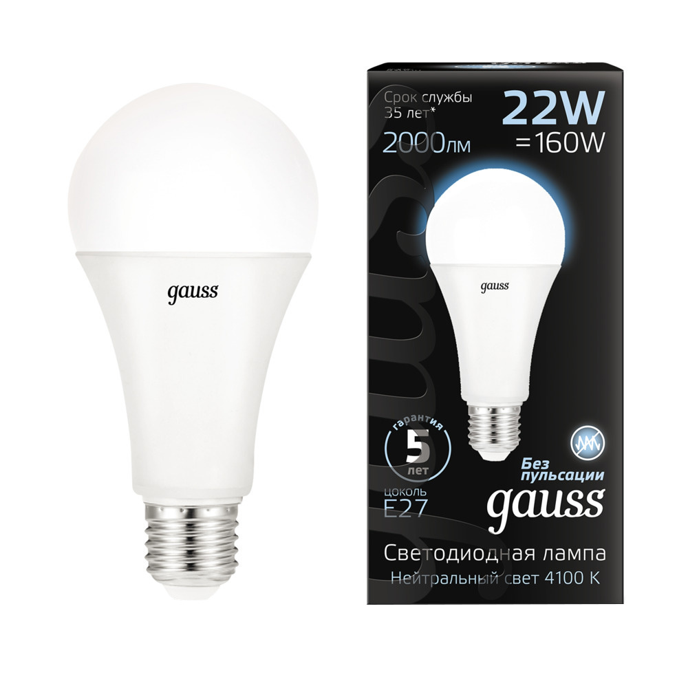 LED lamp Gauss E27 4100K 22 W 2000 Lm 175-240 V frosted pear