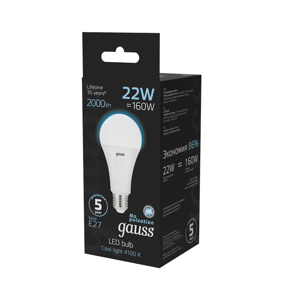 LED lamp Gauss E27 4100K 22 W 2000 Lm 175-240 V frosted pear
