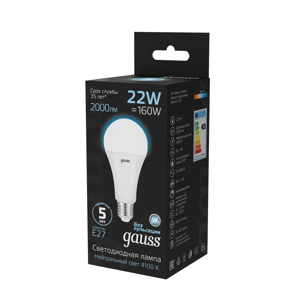 LED lamp Gauss E27 4100K 22 W 2000 Lm 175-240 V frosted pear