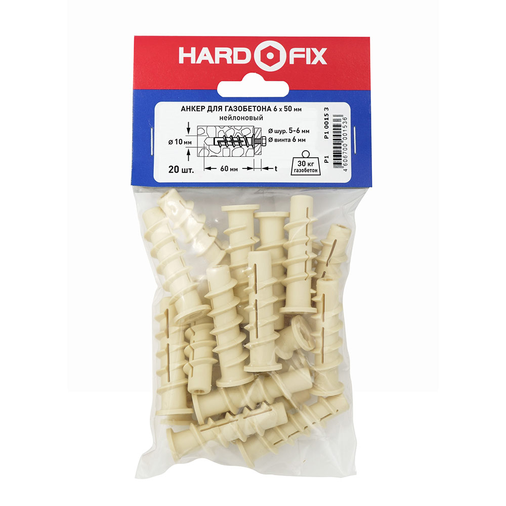 Дюбель для газобетона Hard-Fix 6x50 мм (20 шт.) нейлон