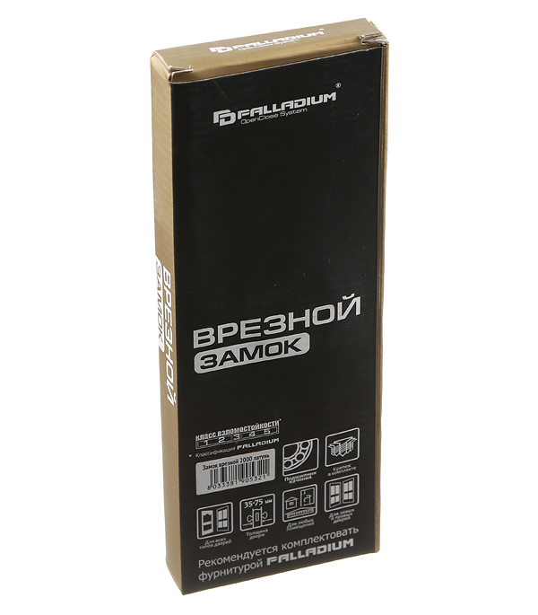 Замок врезной Palladium 2000 PB универсальный с цилиндром латунь 5 ключей