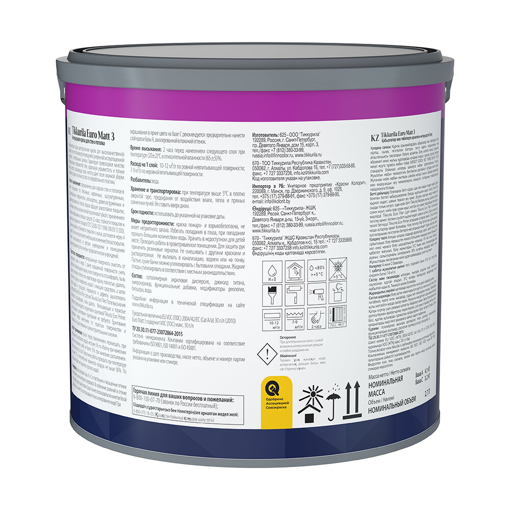 Краска интерьерная Tikkurila/Tikkivala Euro Matt 3 база А белая 2,7 л