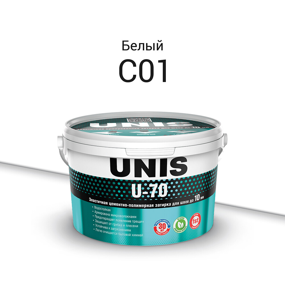 Затирка цементно-полимерная Unis U-70 С01 белая 2 кг