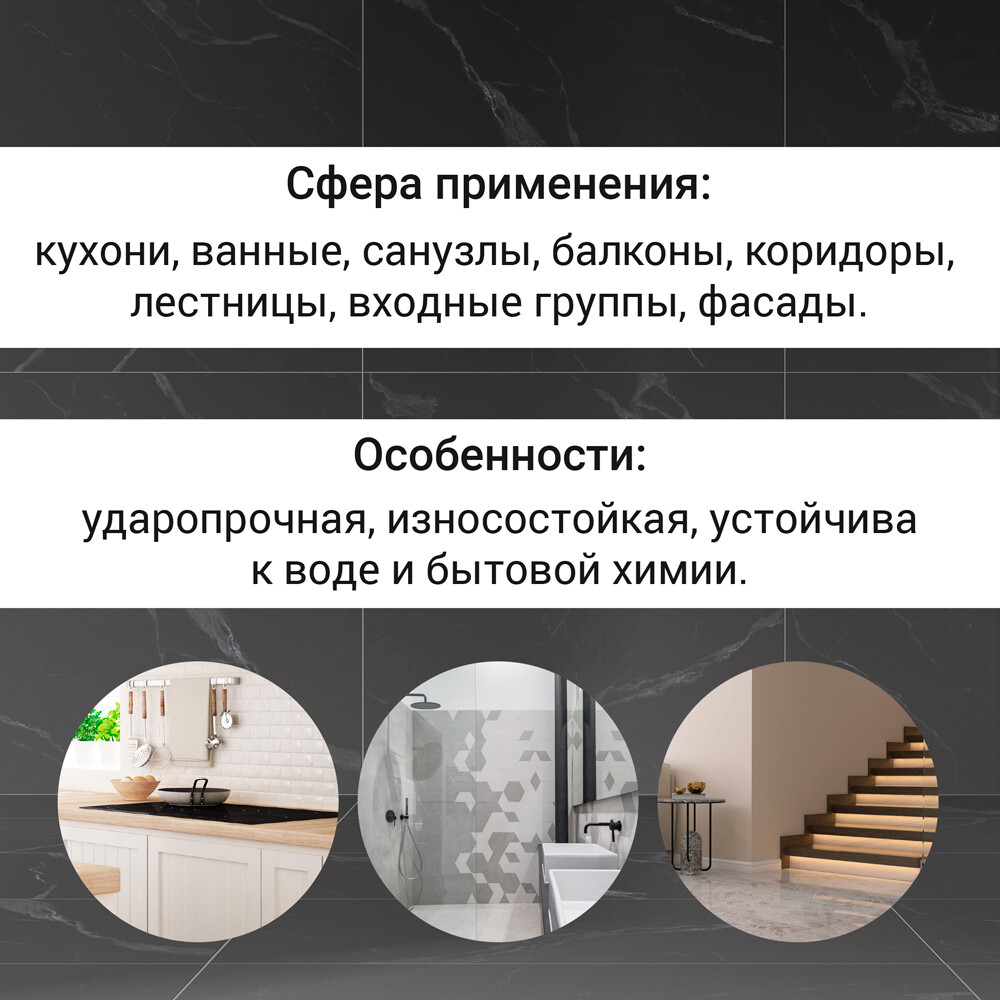 Затирка цементно-полимерная Unis U-70 С01 белая 2 кг