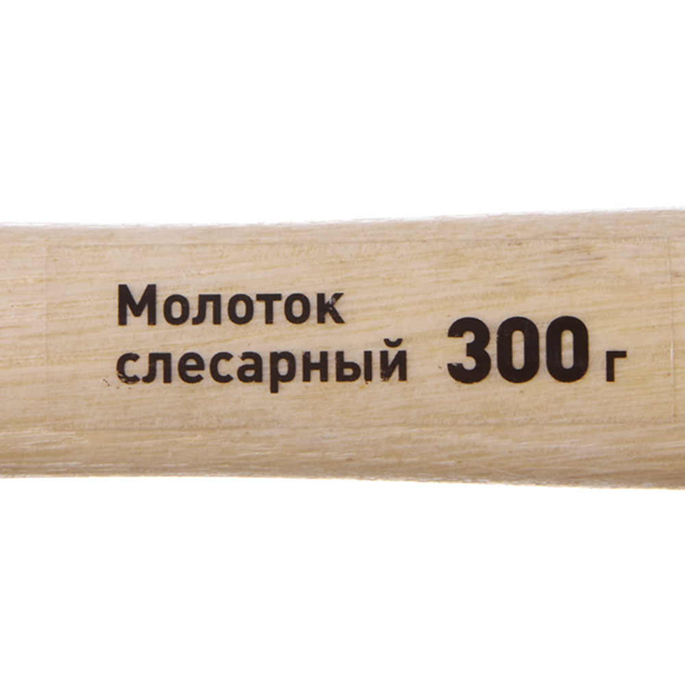 Молоток слесарный Hesler 300 г деревянная ручка