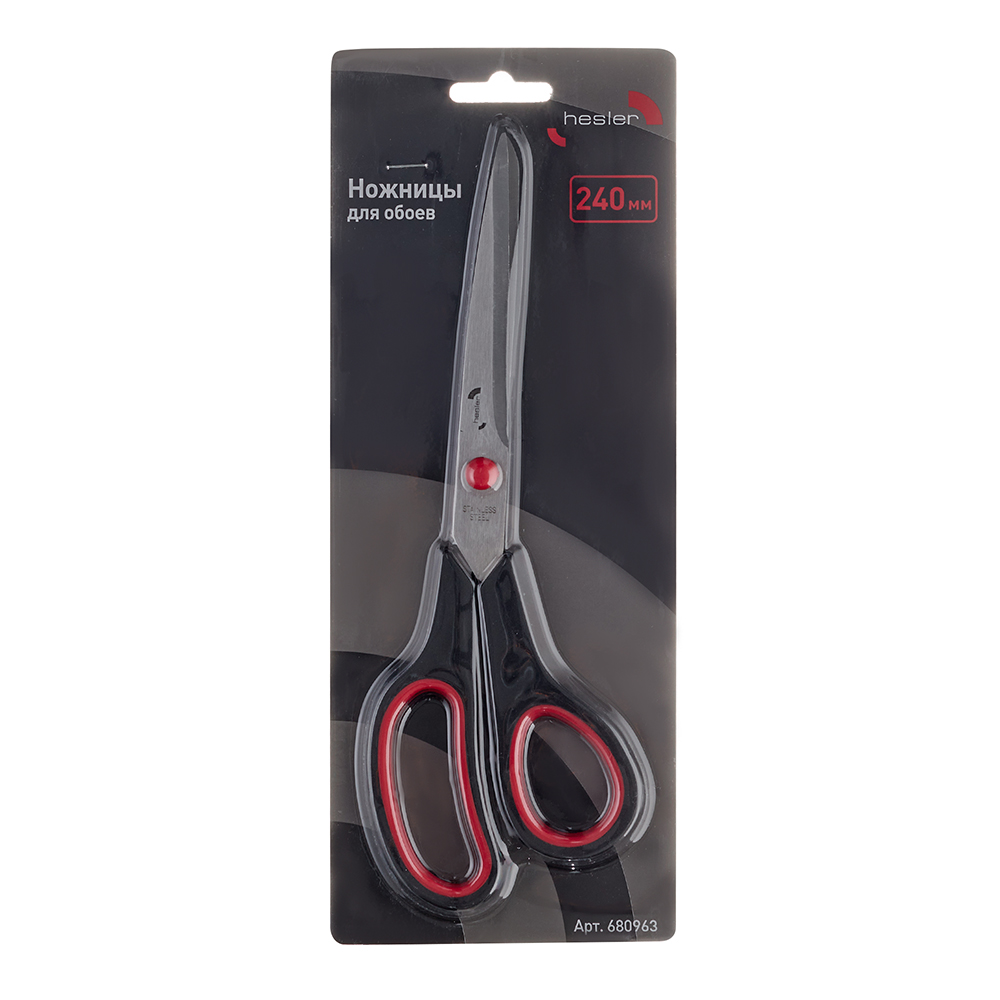 Ножницы для обоев Hesler 240 мм