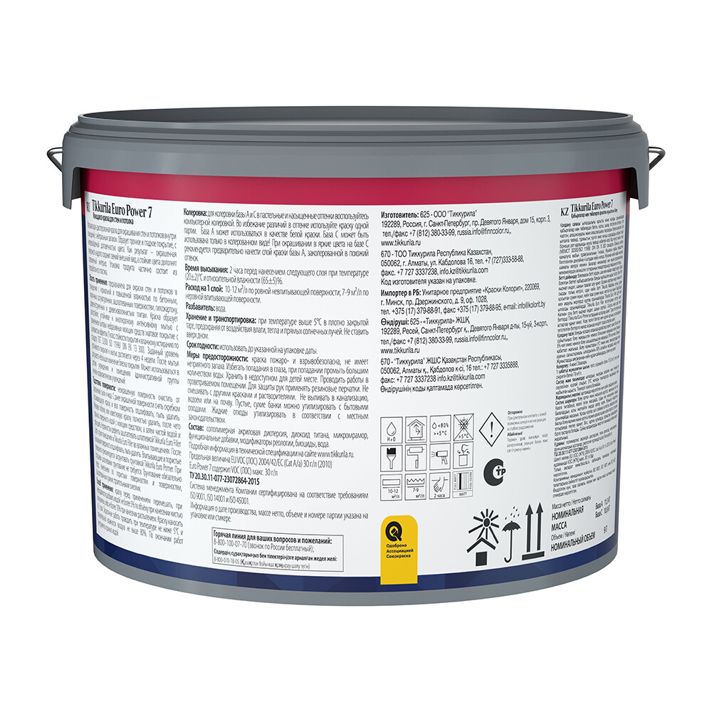 Краска моющаяся Tikkurila/Tikkivala Euro Power 7 база С бесцветная 9 л