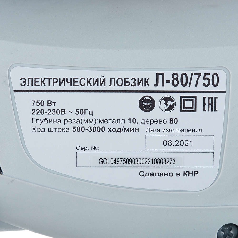 Лобзик электрический Ресанта Л-80/750 750 Вт (75/9/3)