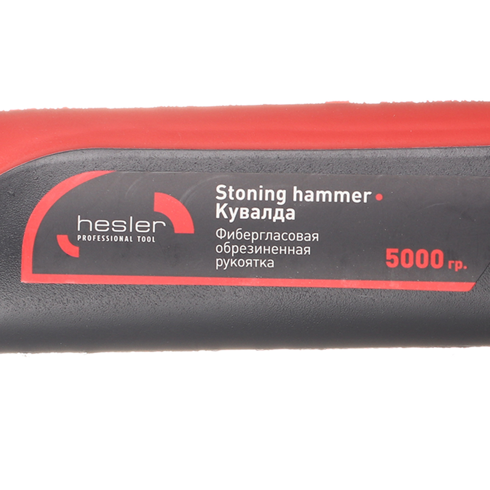 Кувалда кованая Hesler 5 кг фибергласовая ручка