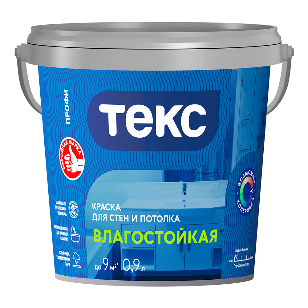Краска влагостойкая Текс Профи база А белая 0,9 л