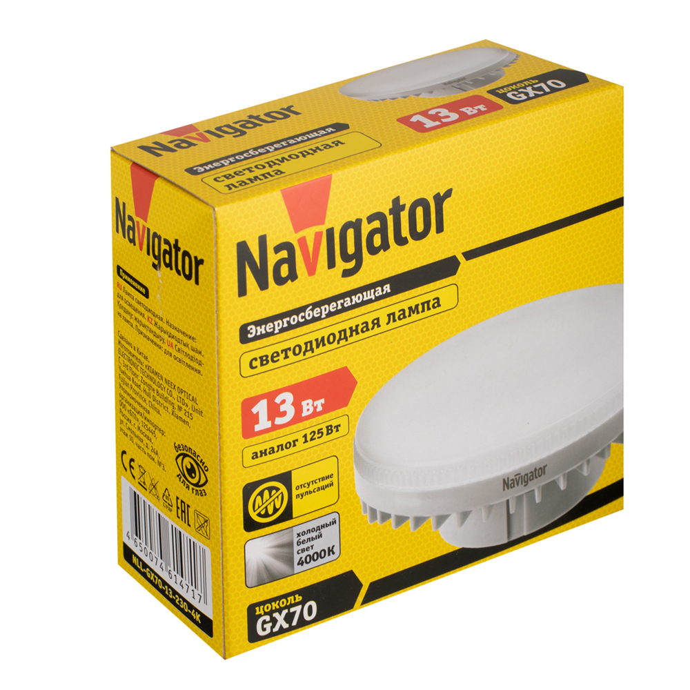 Лампа светодиодная Navigator GX70 4000К 13 Вт 1050 Лм 220 В таблетка матовая