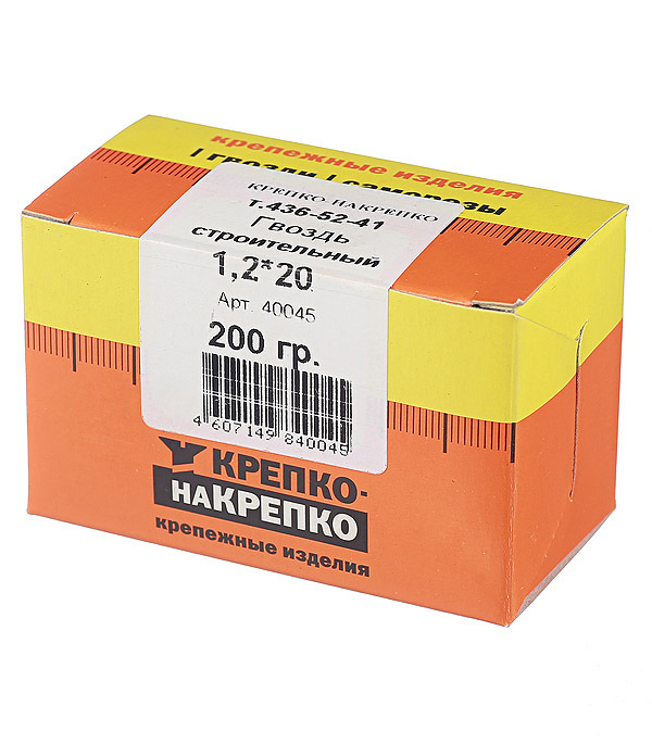 Гвозди строительные 1,2x20 мм (0,2 кг)