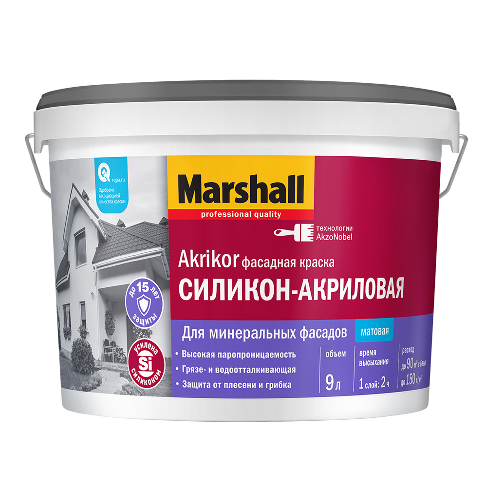 Краска фасадная Marshall Akrikor силикон-акриловая база BC бесцветная 9 л