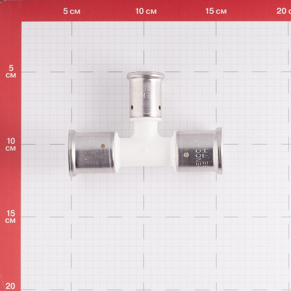 Тройник Henco (10PKW-262026) 26(пресс) х 20(пресс) х 26(пресс) PVDF белый