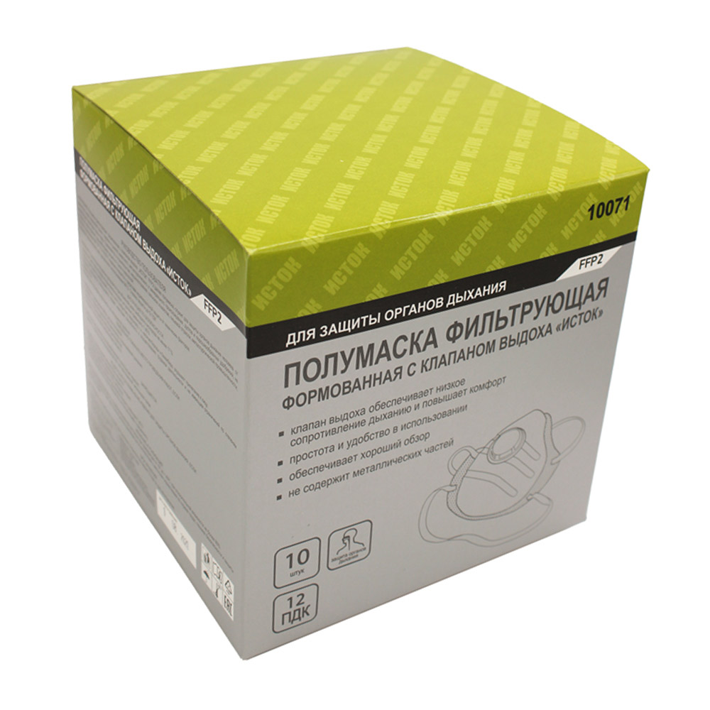Респиратор Исток 1ФК FFP2 с клапаном выдоха формованный (10 шт.) (РЕС102)