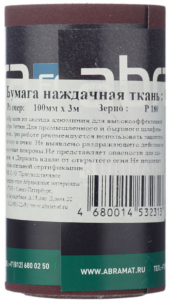 Наждачная бумага Abraforce 100 мм 3 м Р180