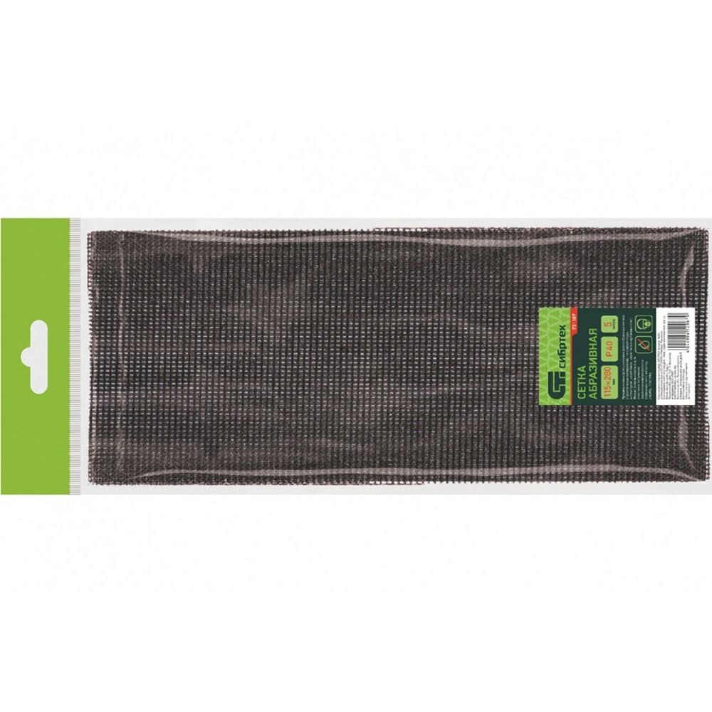 Сетка шлифовальная Сибртех 115х280 мм Р120 (5 шт.)