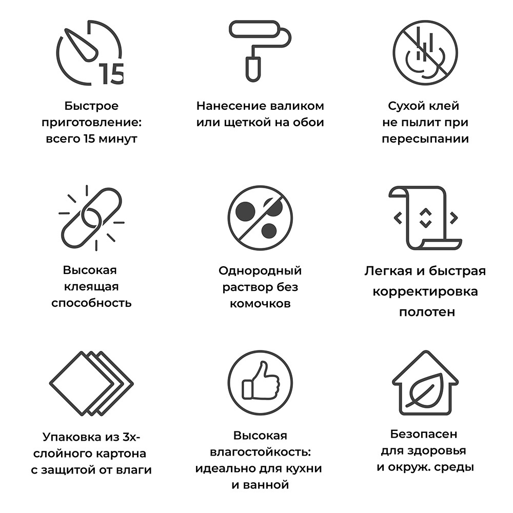 Клей для виниловых обоев Quelyd Спец-винил 450 г