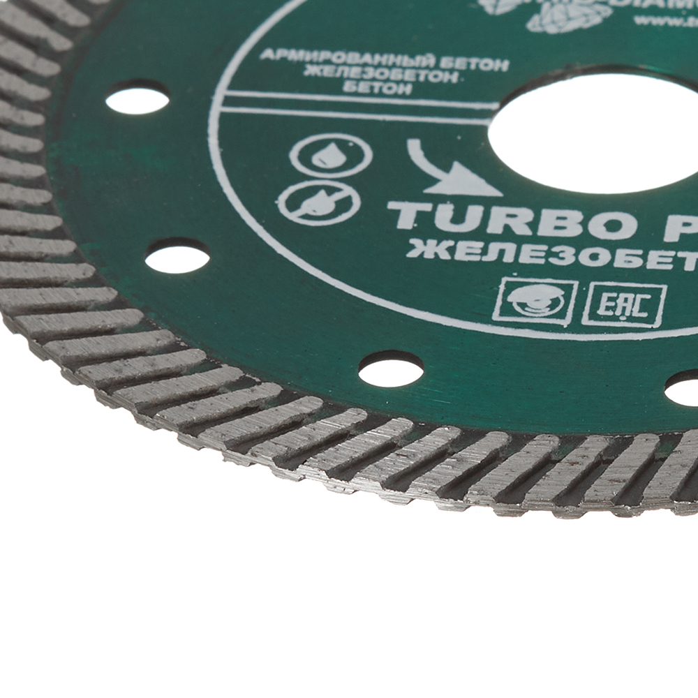Диск алмазный по бетону Trio-Diamond Turbo Pro Железобетон 125x22,2x2,3 мм турбо сухой рез (TP172)