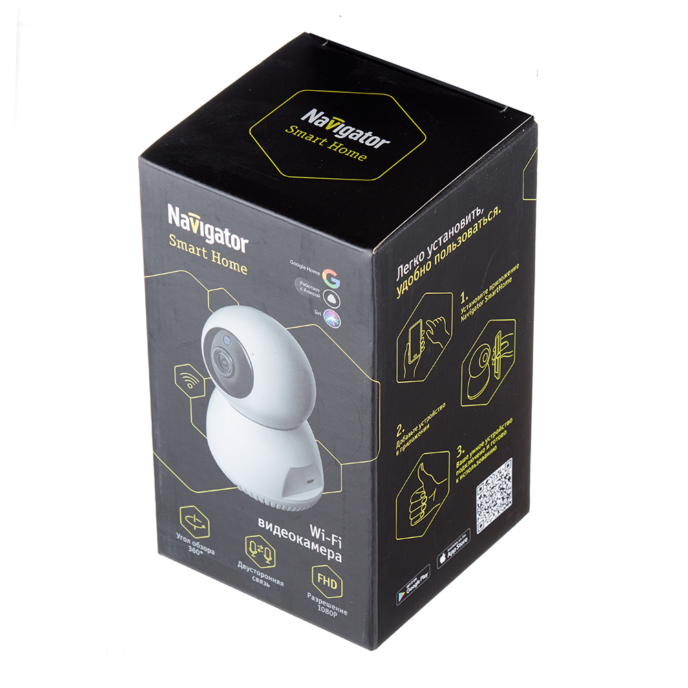 Умная камера видеонаблюдения Navigator Smart Home NSH-CAM-01-IP20 белая