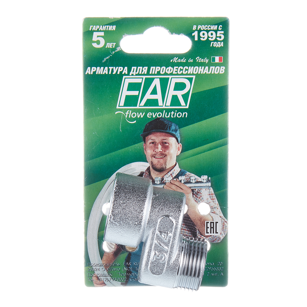 Эксцентрик Far 3/4 ВР(г) х 3/4 НР(ш) х 20 мм латунный (FC 5560 234)