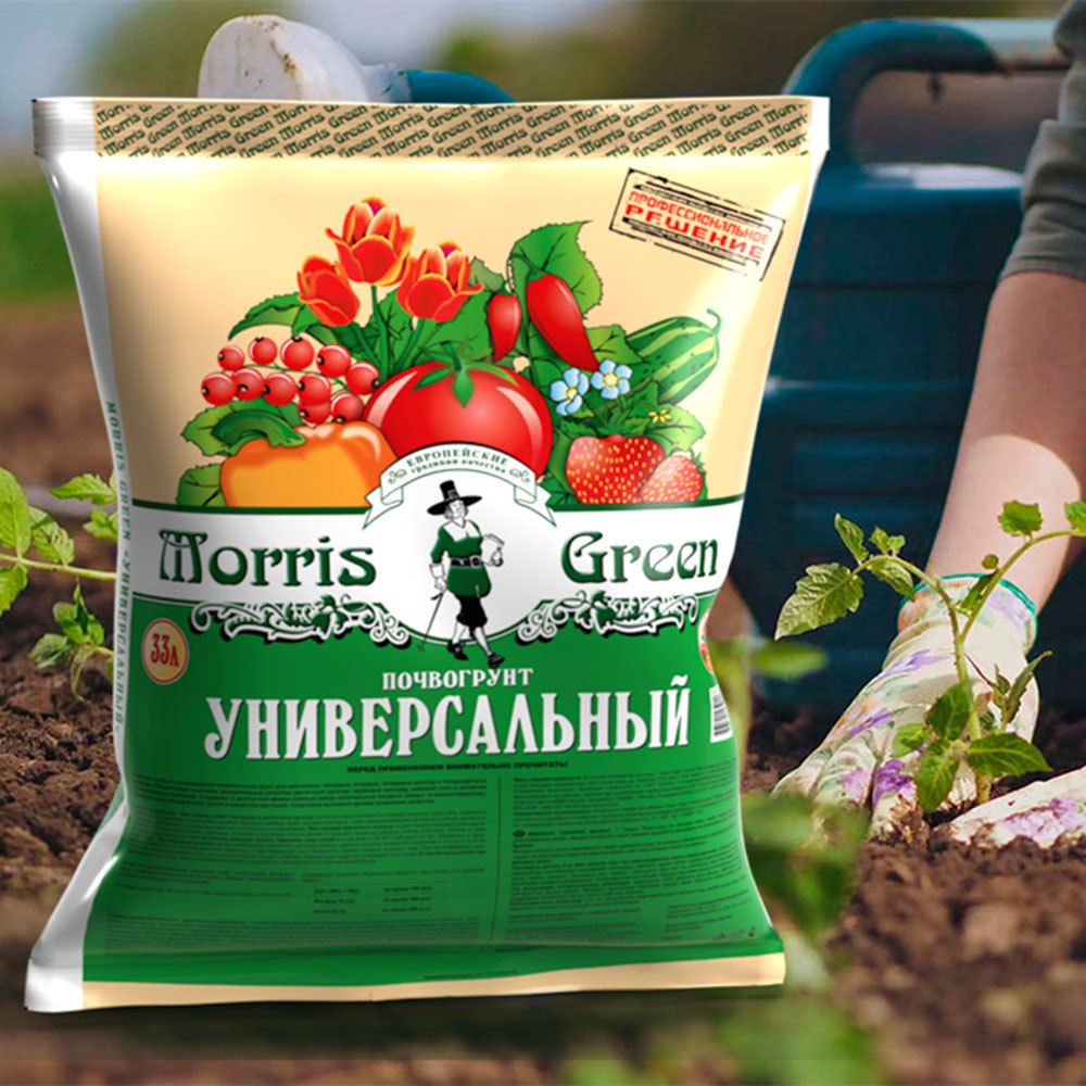 Почвогрунт Morris Green универсальный 33 л