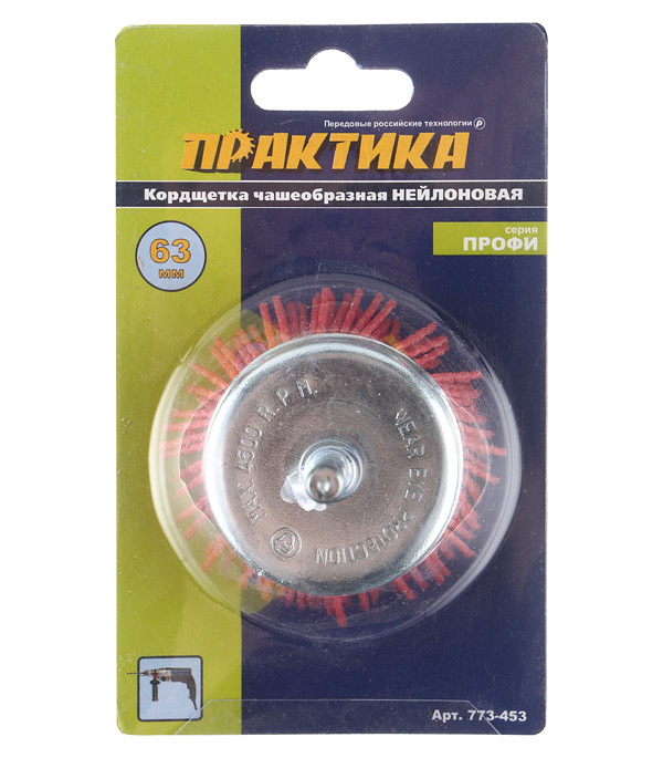 Корщетка для дрели Практика (773-453) чашеобразная d63 мм нейлоновая