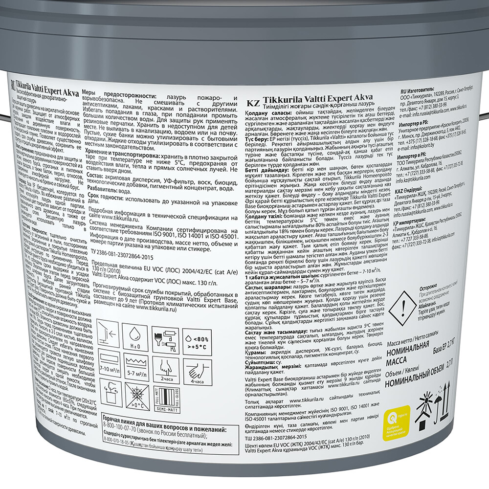 Антисептик Tikkurila/Tikkivala Valtti Expert Akva декоративный для дерева рябина 2,7 л