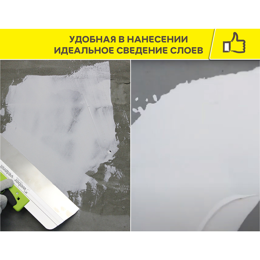 Шпаклевка полимерная Vetonit LR+ белая 5 кг