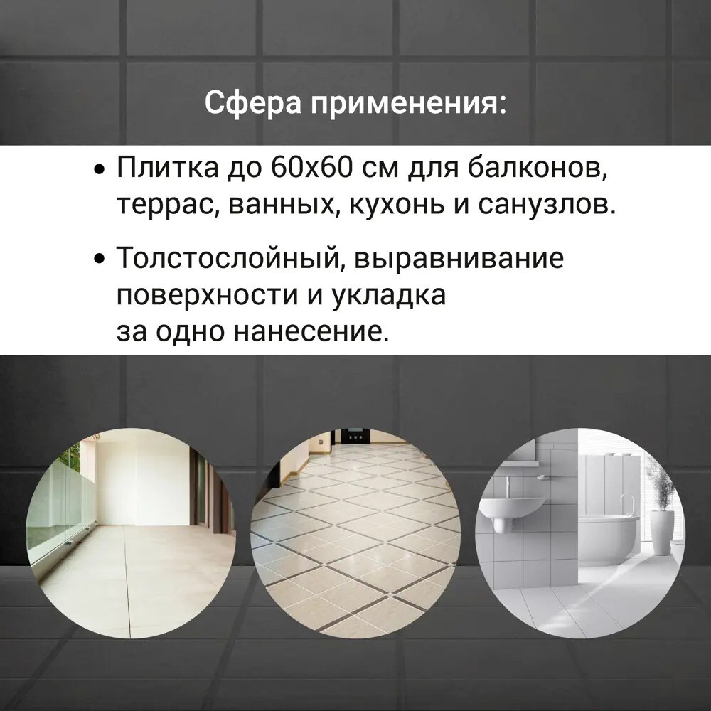 Клей для плитки/ керамогранита/ камня Unis 2000 класс С1 T 25 кг