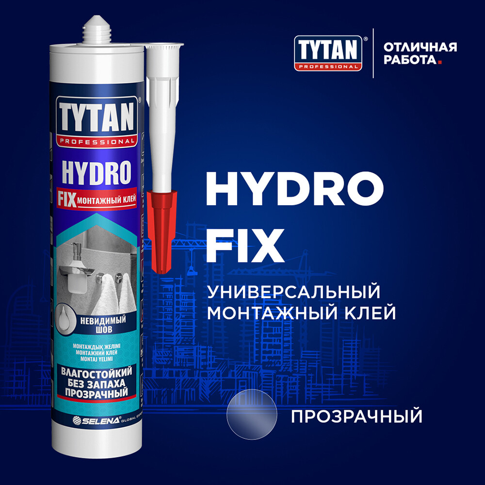Клей монтажный акриловый Tytan Hydro Fix прозрачный 310 мл