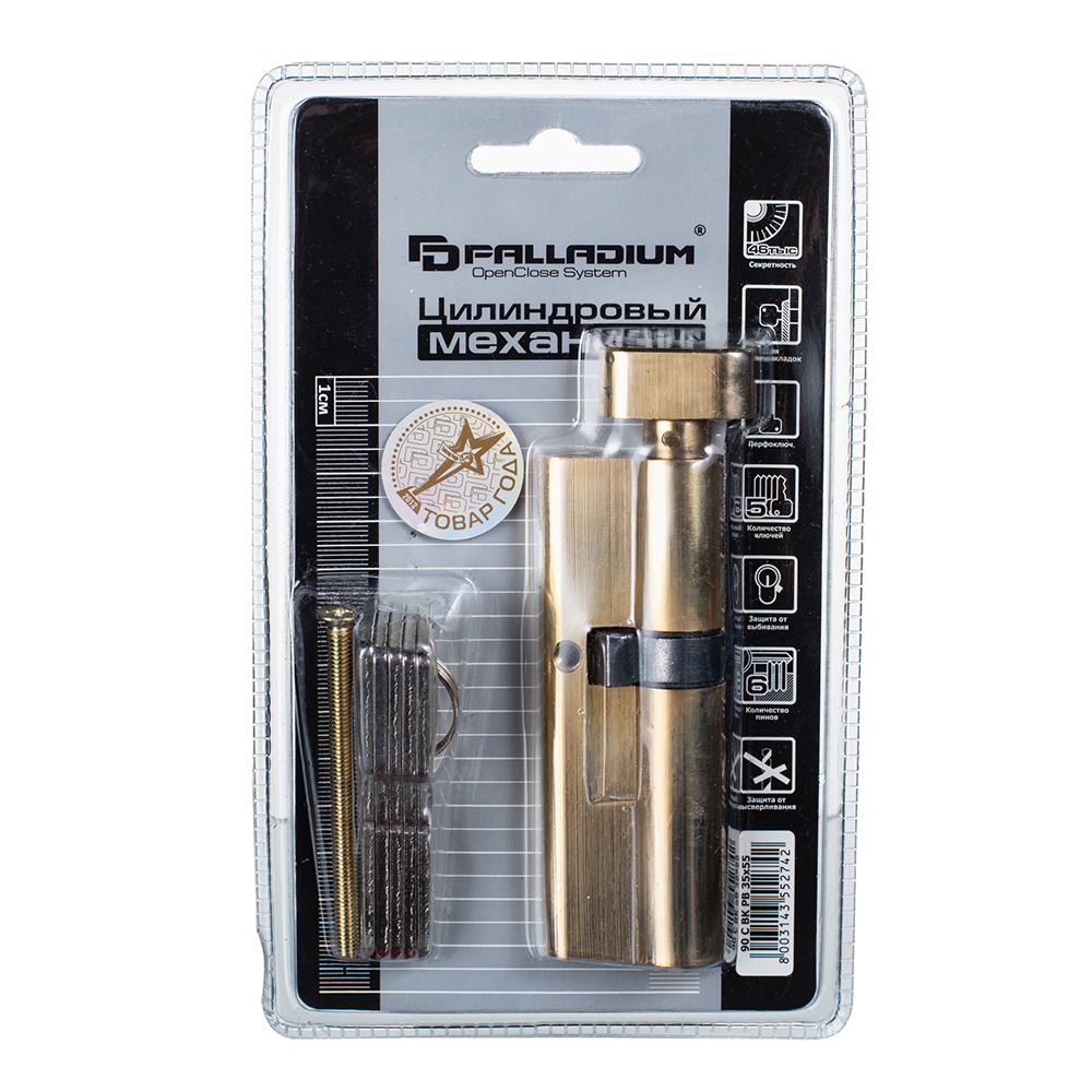 Цилиндр Palladium C BK PB 90 35х55 мм ключ/вертушка латунь