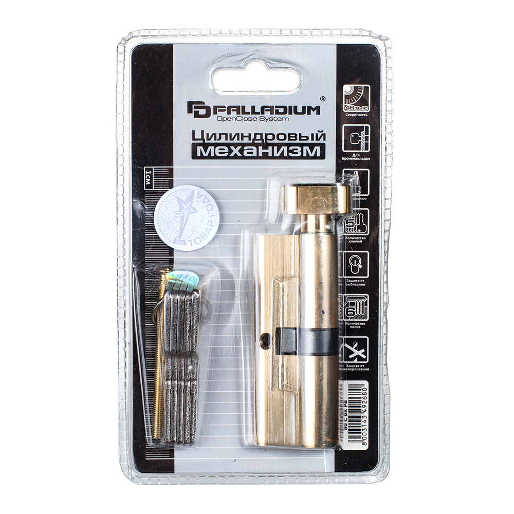 Цилиндр Palladium C BK PB 80 40х40 мм ключ/вертушка латунь