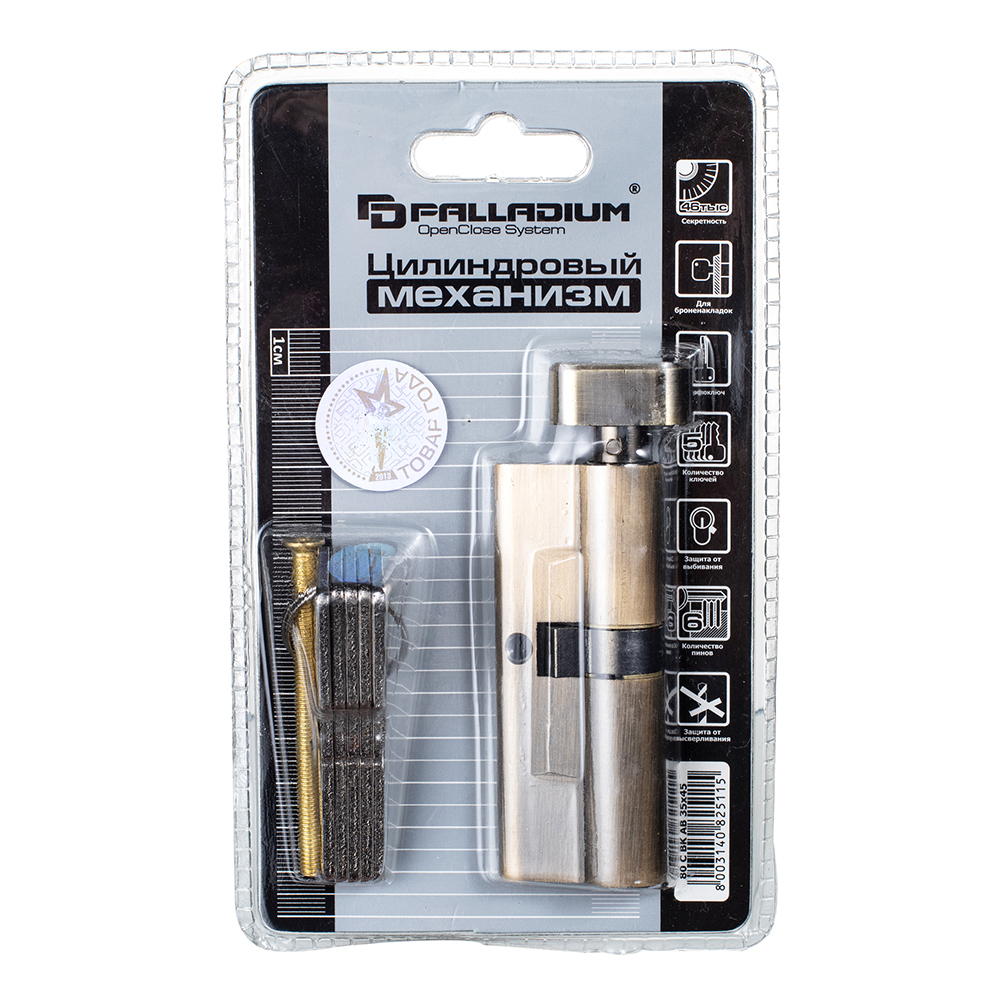 Цилиндр Palladium C BK AB 80 35х45 мм ключ/вертушка античная бронза