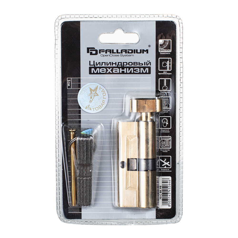 Цилиндр Palladium 70 C BK PB 70 35х35 мм ключ/вертушка латунь