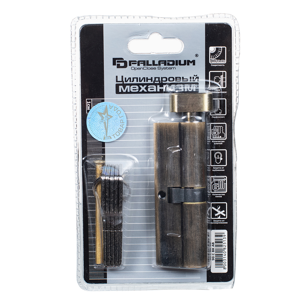 Цилиндр Palladium C BK AB 90 45х45 мм ключ/вертушка античная бронза
