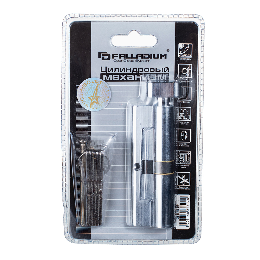 Цилиндр Palladium C BK CP 90 45х45 мм ключ/вертушка хром