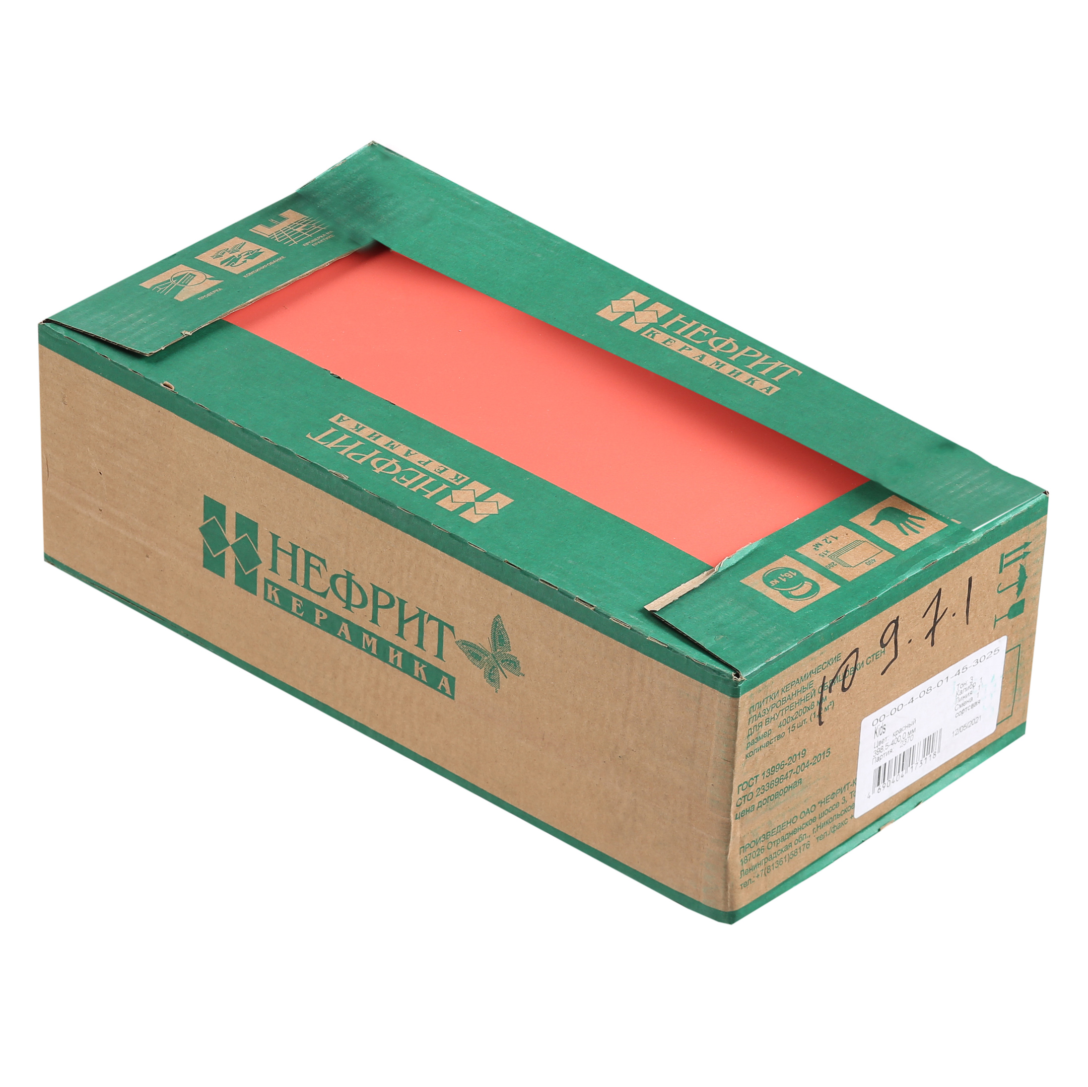 Плитка облицовочная Нефрит Kids красная 400x200x8 мм (15 шт.=1,2 кв.м)