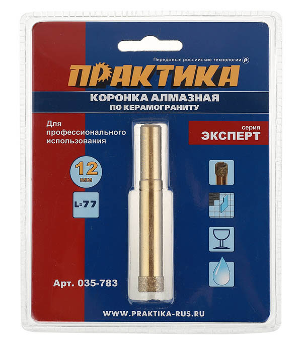 Коронка алмазная Практика (035-783) по керамограниту d12 мм