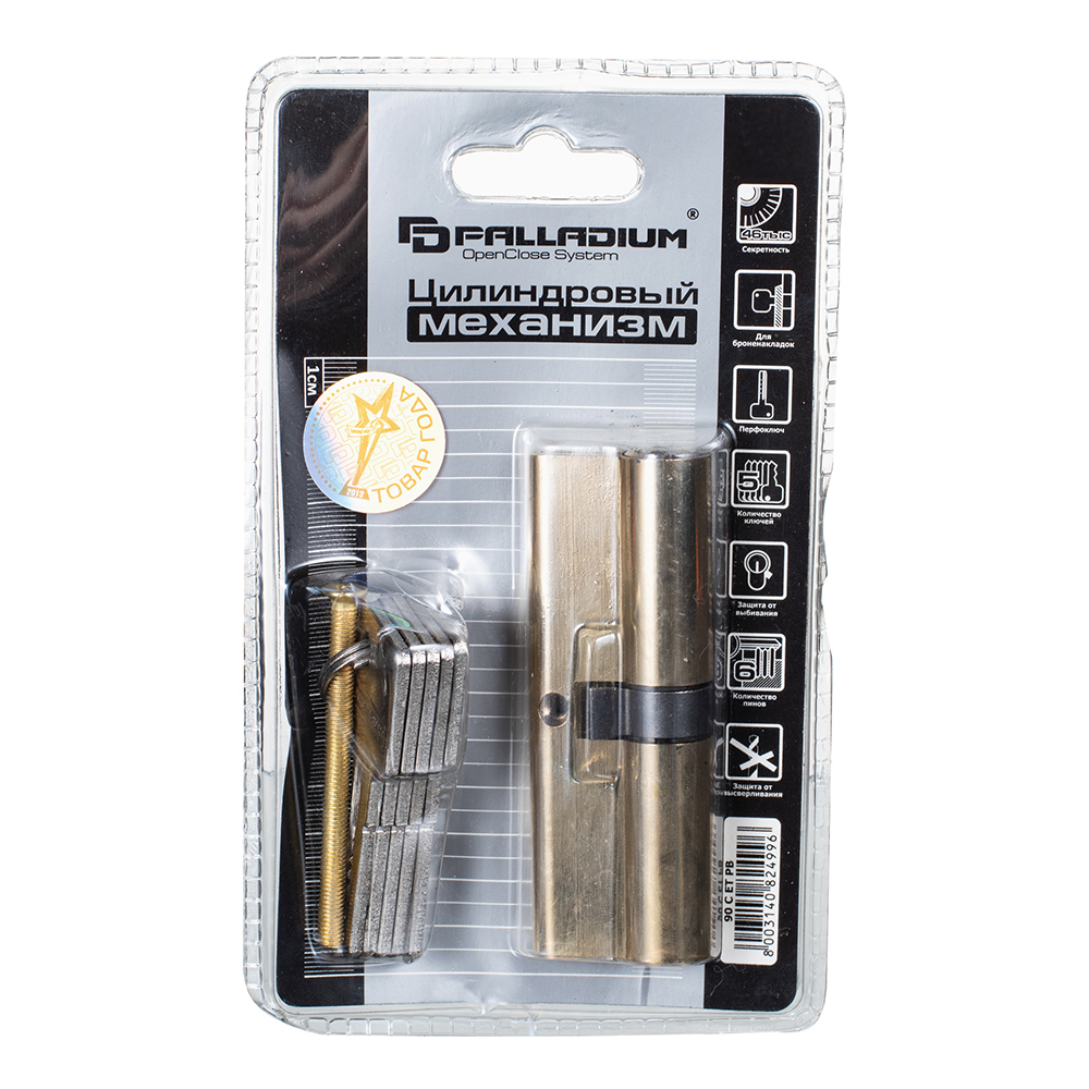Цилиндр Palladium C ET PB 90 45х45 мм ключ/ключ латунь