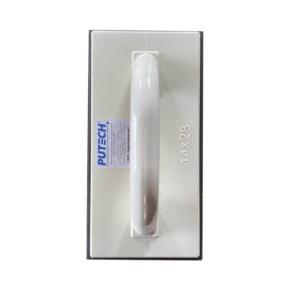 Терка резиновая Putech 280х140 мм гладкая с эргономичной ручкой