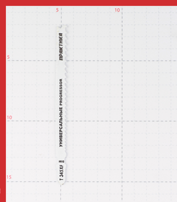 Пилки для лобзика Практика T345XF (038-739) универсальные L110 мм грубый рез (2 шт.)