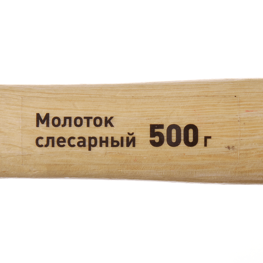 Молоток слесарный Hesler 500 г деревянная ручка