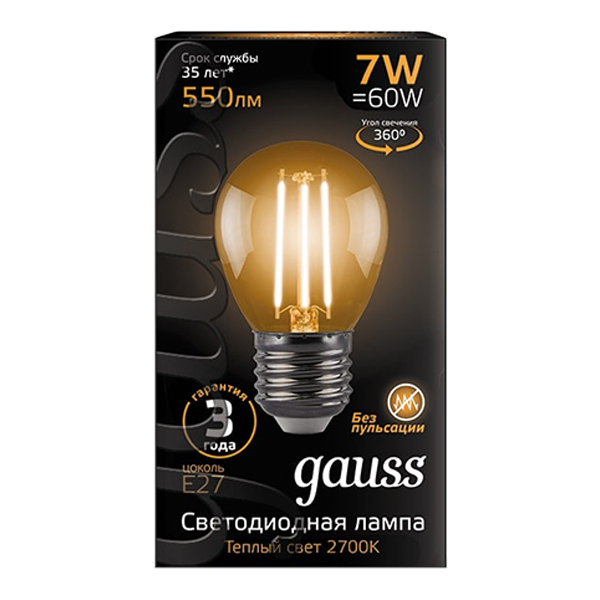 Лампа светодиодная филаментная Gauss E27 2700К 7 Вт 550 Лм 150-265 В шар прозрачная (10 шт.)