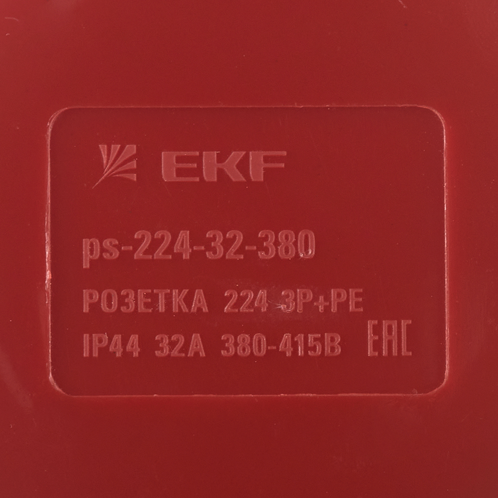 Розетка силовая переносная EKF PROxima 3Р+РЕ 32 А 380 В IP44